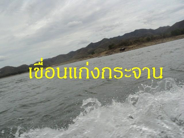 ขอลาด้วยภาพนี้ครับ   ขอขอบคุณน้าทุกๆท่านที่เข้ามาเยี่ยมชม มาทักทาย ขอบคุณครับ

.......ความสมหวัง..