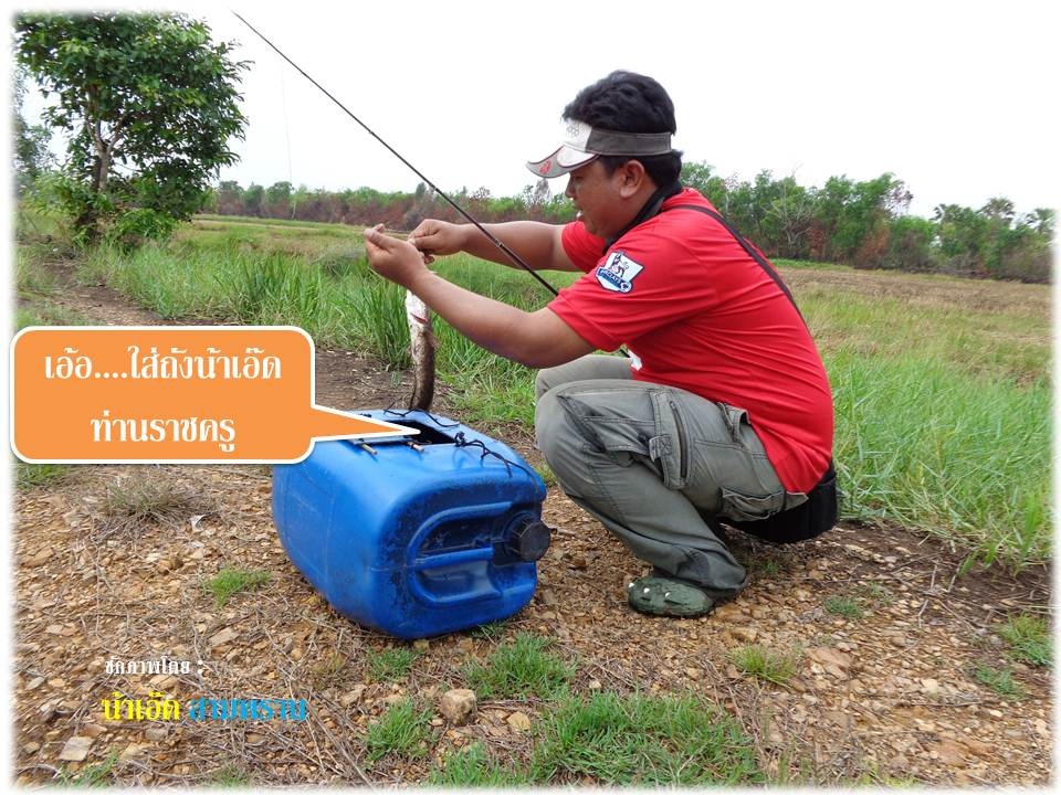 เอ้า...ได้ทั้งขึ้นทั้งล่องเลยเว้ย.....กร๊ากกกก :laughing: :laughing: :laughing: