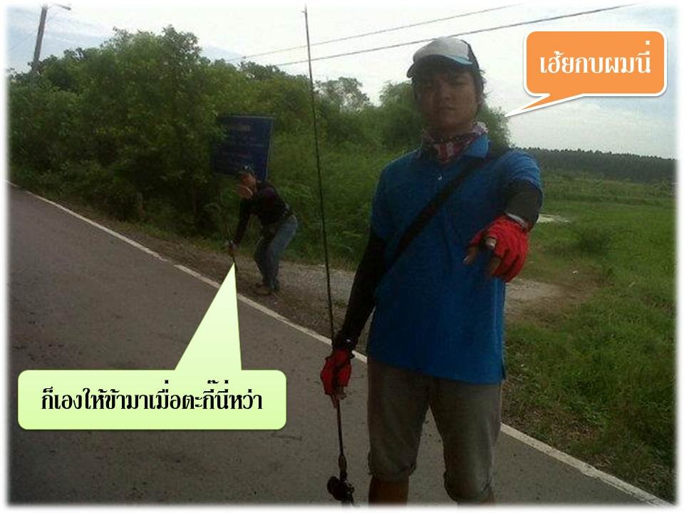 กร๊ากกกกกก :laughing: :laughing: :laughing: :laughing: