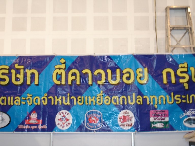 มือสวายใครบ้างไม่รู้จัก :grin: