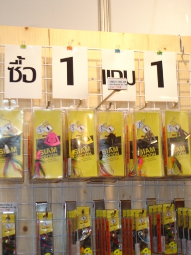 คุ้มครับงานนี้ :grin: