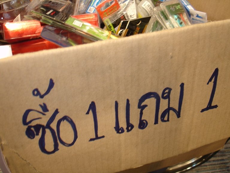 เยอะครับ