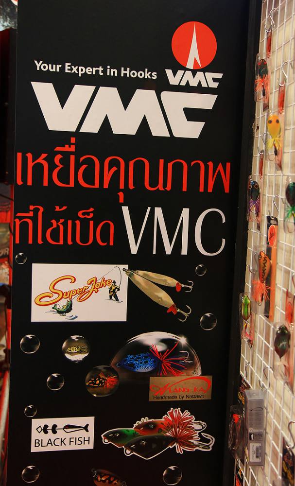 แวะมาที่บูท ราพาล่า อีกรอบ.....ตัวเบ็ดคุณภาพดีเยี่ยม จาก VMC :blush: :blush: :blush: