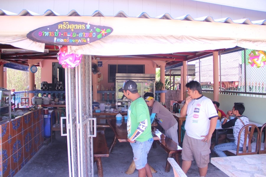 ก่อนกับขอแนะนำกับร้านอาหารครัวลุงคร ป่า-ทะเล สุดยอดดด
 :grin: