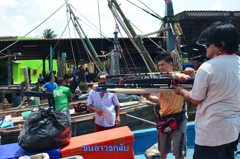 ...........เกมส์จบแล้วครับ
[q][i]อ้างถึง: กานพลู2550 posted: 09-05-2556, 08:37:41[/i]

++ไม่ได้เข