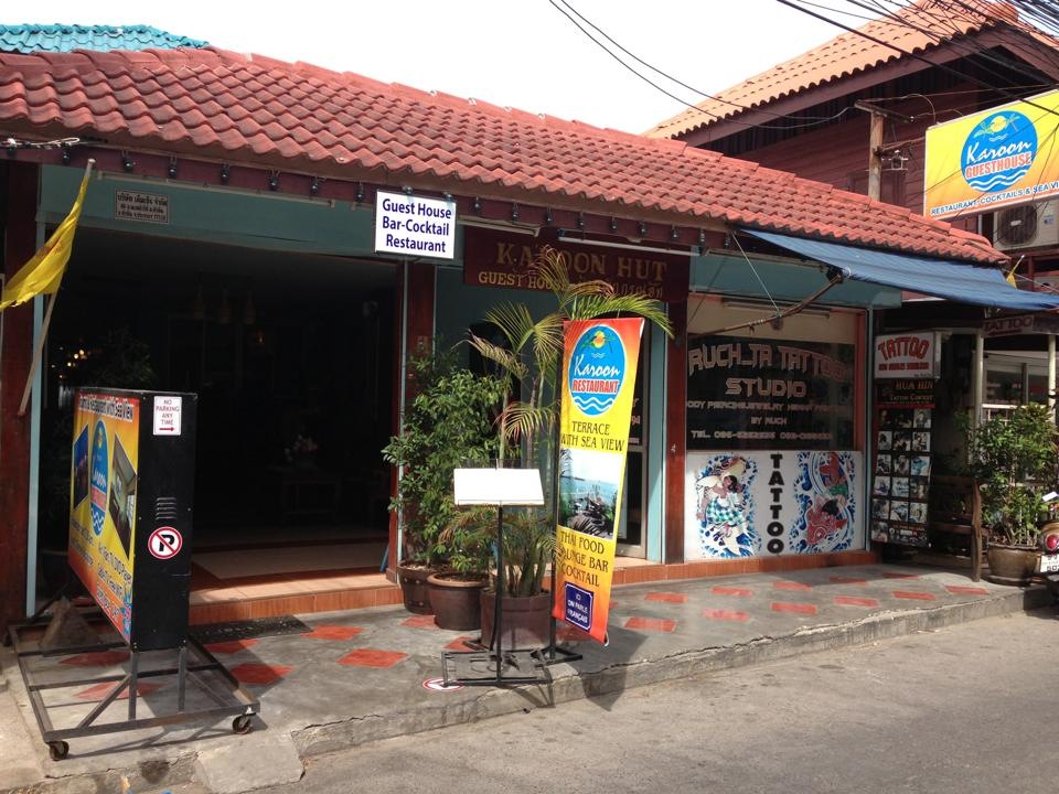 ถึงที่พักแล้วววว