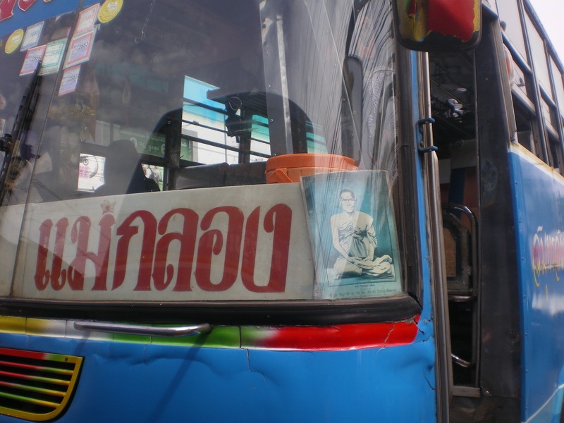ok . .ไปแม่กลองถูกต้อง .. 
---------------------------------------------

ปกติมันจะมีรถเมล์ไปแม่ก