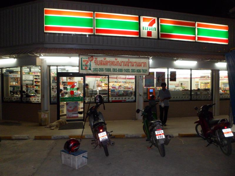  [center]:cheer:  ออกจากบ้าน พี่ท็อป มาเราก็ต้องมาแวะ 7ELEVEN ชื้อของกิน ในช่วงเช้าก่อน  :cheer:[/ce