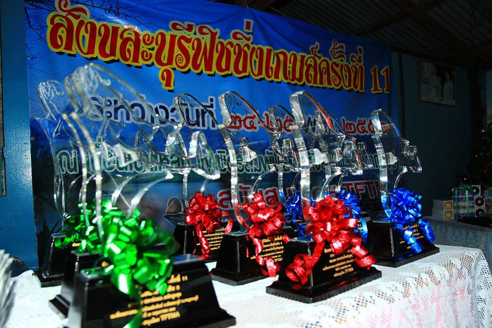 บรรยากาศงาน สังขละบุรีฟิชชิ่งเกมส์ครั้งที่11