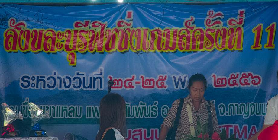 ได้เวลา ประกาศรางวัลผู้ชนะ แต่ละประเภทแล้ว 

เด๋วพรุ่งนี้มาลุ้นกันต่อนะคับ คืนนี้ไม่ไหวแล้วว ขอตัว