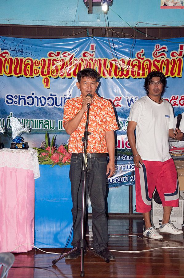 ประธานขึ้นกล่าวเปิดหรือปิดงานหว่าไม่ทันฟัง :laughing: :laughing: :laughing: :laughing: :laughing: :l