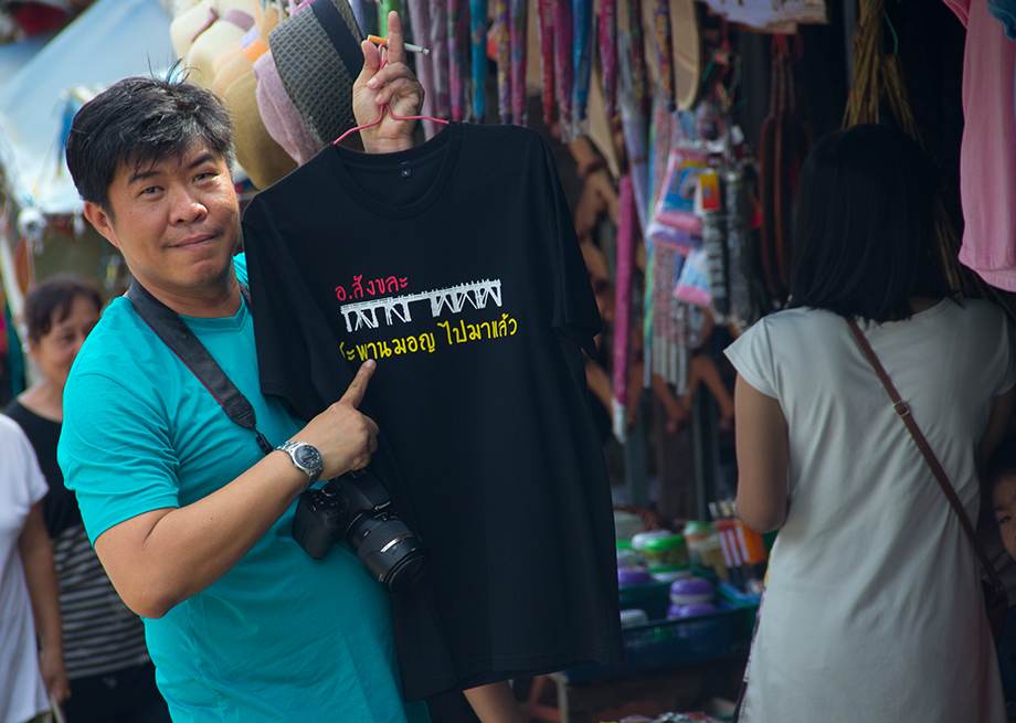 ของชอบเค้าเลยล่ะ 