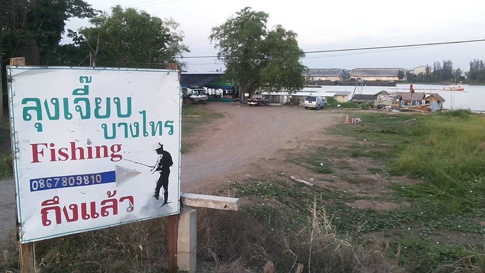   ขอทิ้งท้ายไว้ที่ภาพนี้คับ วันแห่งความสุขมักจะหมดเร็วเสมอ แต่ไม่หมดตลอดไปคับ ชีวิตยังอีกยาวไกล ทำใน