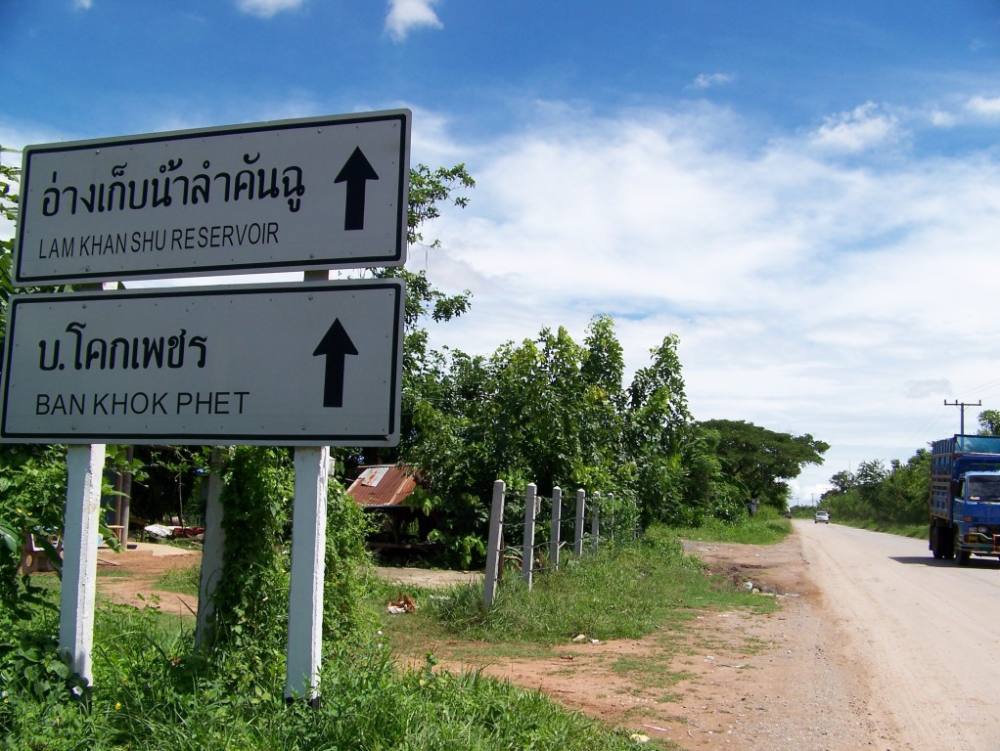 ไปทางนี้ล่ะถูกต้องแล้ว ไปเลย  :grin: :grin: :grin: :grin: :grin: