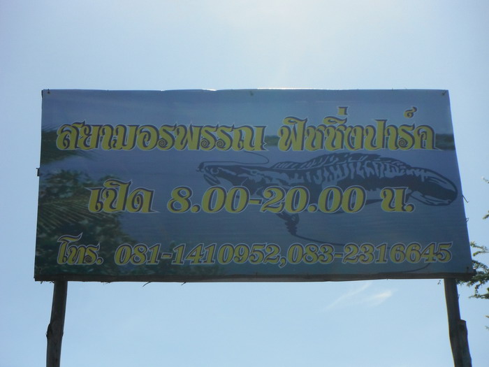 มุมสูงครับ :cheer: :cheer: :cheer: :cheer: :cheer: :cheer:
