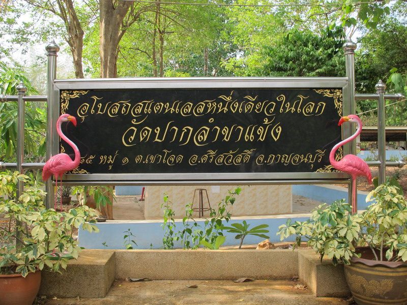 เก็บภาพมาฝากครับ