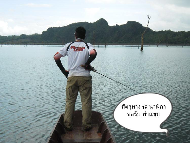 ดักซุ่มโจมตี โดยมีหัวหมู่เอ็มคอยสอดส่อง :laughing: :laughing: :laughing: :laughing: