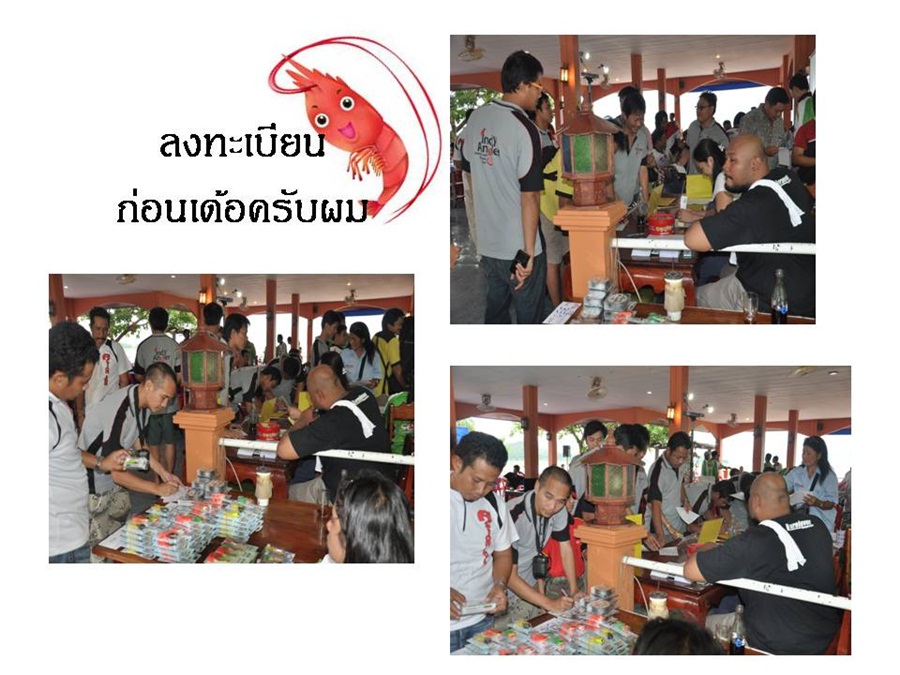 บรรยากาสลงทะเบียนก่อนเข้างาน :cheer: :cheer: :cheer: :cheer: