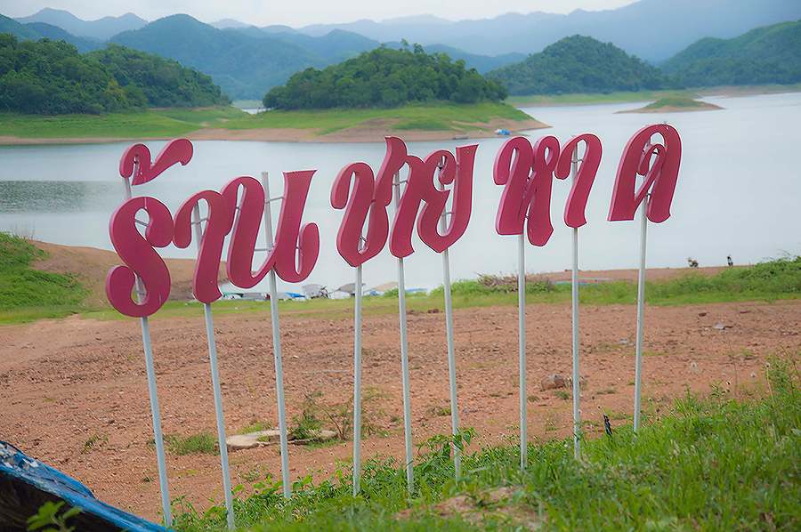 สถานที่จัดงานเลี้ยงเย็นนี้คร๊าบบบบ :grin: :grin: :grin: :grin: