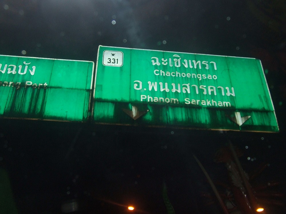 ใกล้ถึงแล้วครับ :cheer: :cheer: