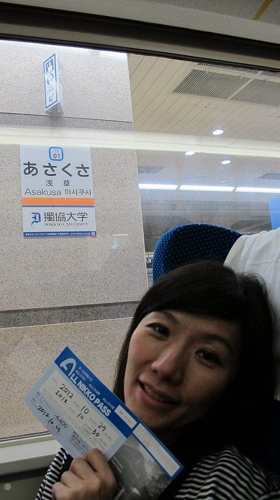  :love:


 [q]นี่คือตั๋ว All Nikko Pass ใช้เดินทางทั้งรถบัส และรถไฟ ภายใน Nikko ได้ 4 วัน[/q]
