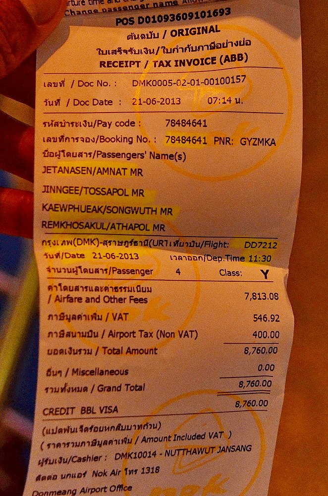 ไปหาซื้อตั๋วน้องนก มาใหม่ คนล่ะ 2200บาท เอง ฮื้อๆๆๆๆๆ น้ำตาจะไหลนอง หนามบิน เพราะอีตาคุณชายอ่ำมั่วแต
