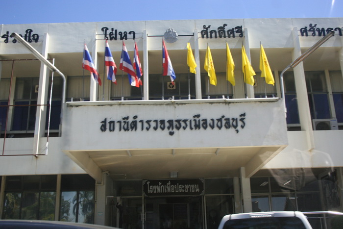 ที่นี่แหละ
         แวะ  รับอุปกรณ์