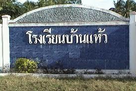 [q][i]อ้างถึง: nony kmutt posted: 29-06-2556, 17:14:31[/i]

 +1  """""  ปลากุเลาอีกแล้ว ทีเรา