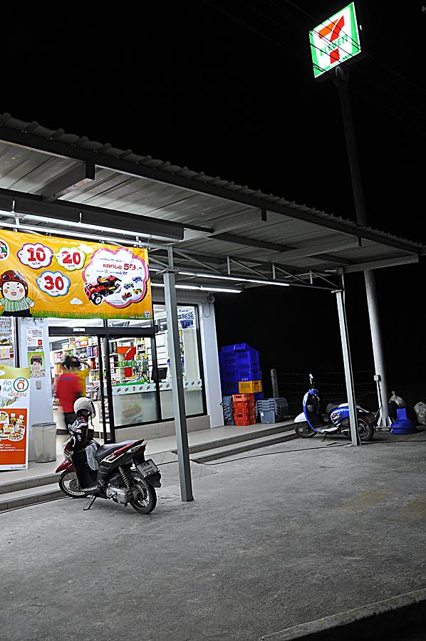 แวะซื้อข้าว ซื้อน้ำ ที่เซเว่น ก่อนเข้าเขื่อนก่อนดีกว่า 