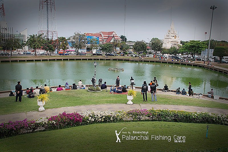 ภาพเก่าเล่าใหม่ (พลาญชัยฟิชชิ่งปาร์ค) ภาพ By ส้มโอ (Roi-et Photoclub)