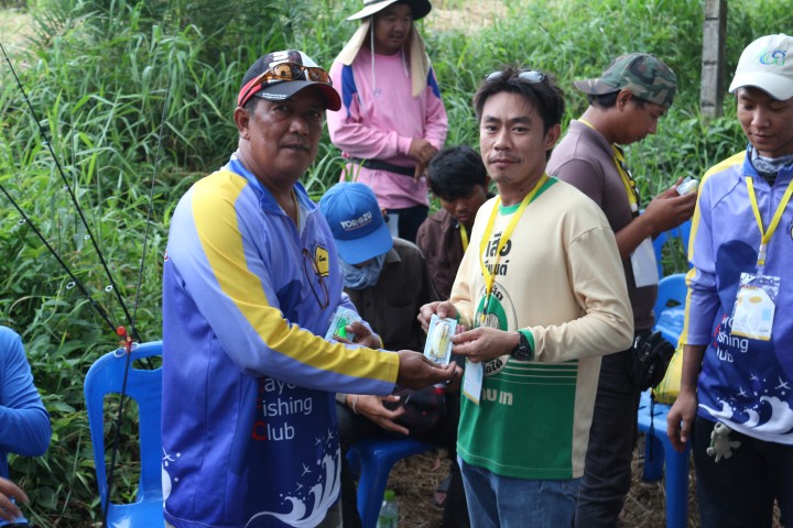 รางวัลพิเศษ ปลอบใจ
 ขอขอบคุณเหยื่อจาก พี่อู๊ดดี้ Udy และ พี่กุ๋ย Tiger lure ที่เข้ามาร่วมงาน พร้อมส