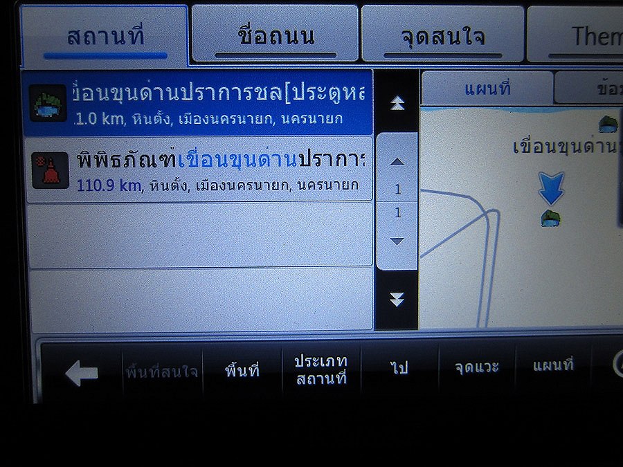 ตั้งเป้าหมายบนจีพีเอสซะหน่อย จะได้มีเสียงสาวๆคอยบอกทาง จะได้ไม่เหงา :laughing: :laughing: