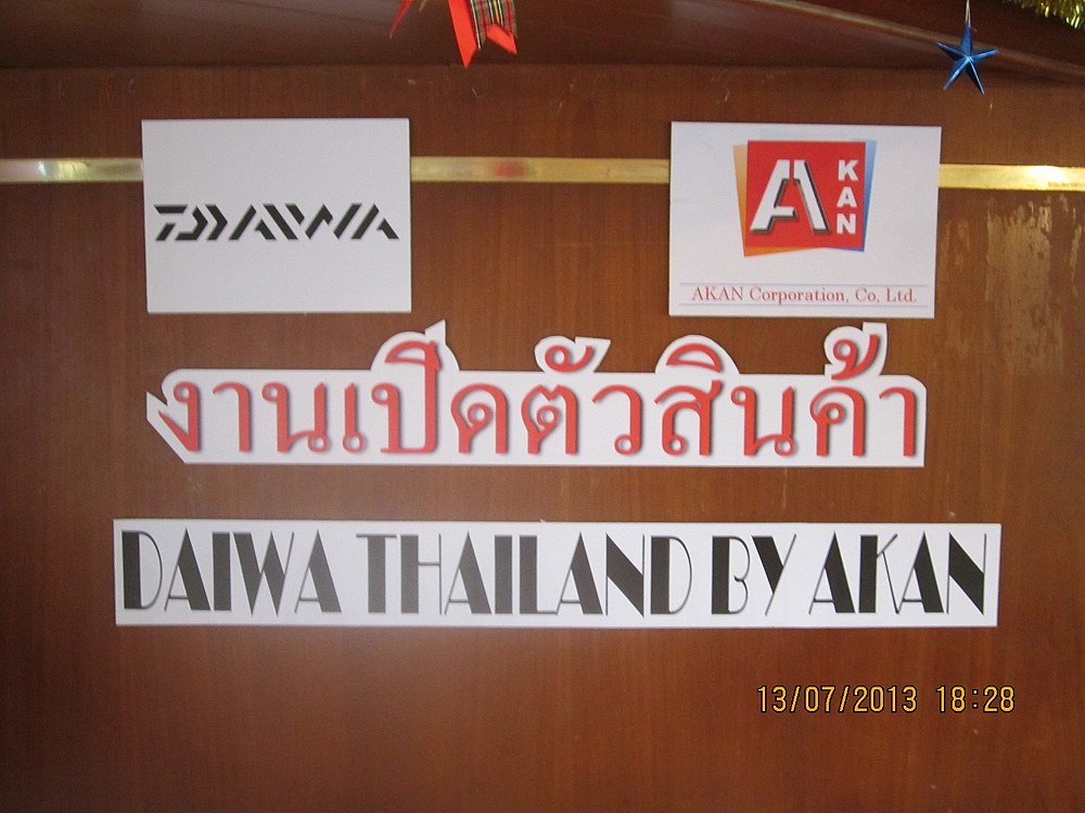 นโยบาย เดี๋ยวทาง SALE จะเป็ยผู้ชี้แจงกับทางร้านค้าทั้ง 4 ภาคเองคับ
ลูกค้าต่างจังหวัด รอกันอีก นิดหน