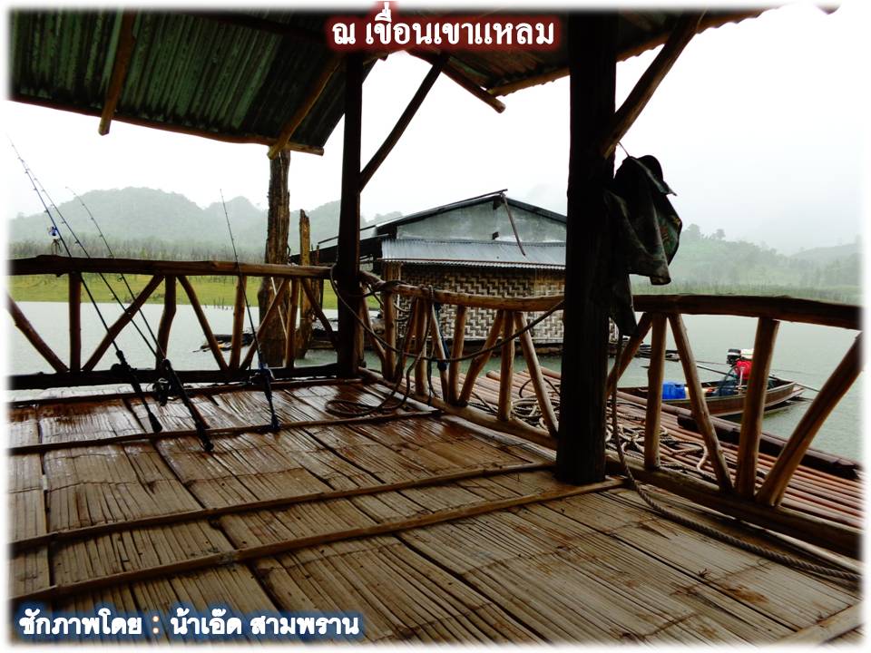 ไปไหนไม่ได้เลย