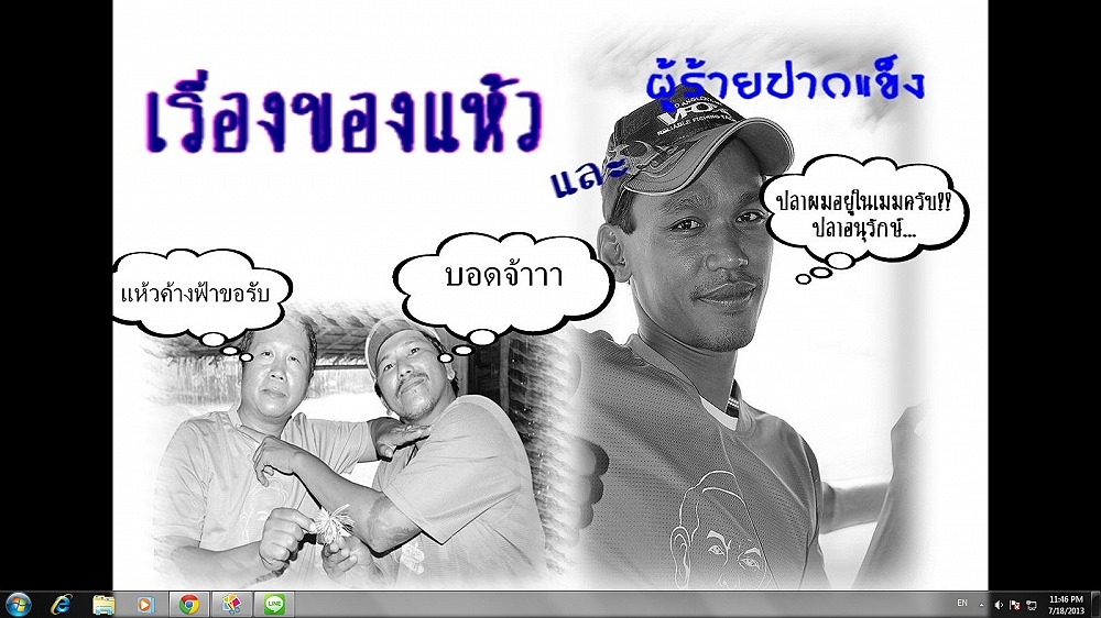 ไม่ต้องบรรยาย ว๊ากกกกกกกกกกกกกกกกกกกกกกกกกก.....................สรุปผลดังนี้ ล่ะจ้าาา