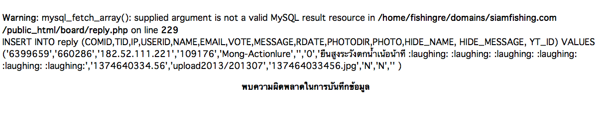  [b]ขอเบรคก่อนน่ะคร๊าบ กดส่งแล้วเจอแบบนี้ตลอดเลย ไว้ดึกๆค่อยมาลองลงต่อใหม่น่ะคร๊าบบบ[/b] :think: :th