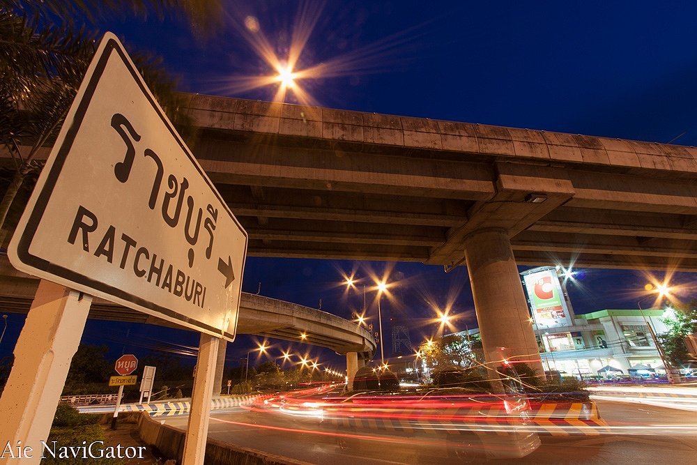 ราชบุรี