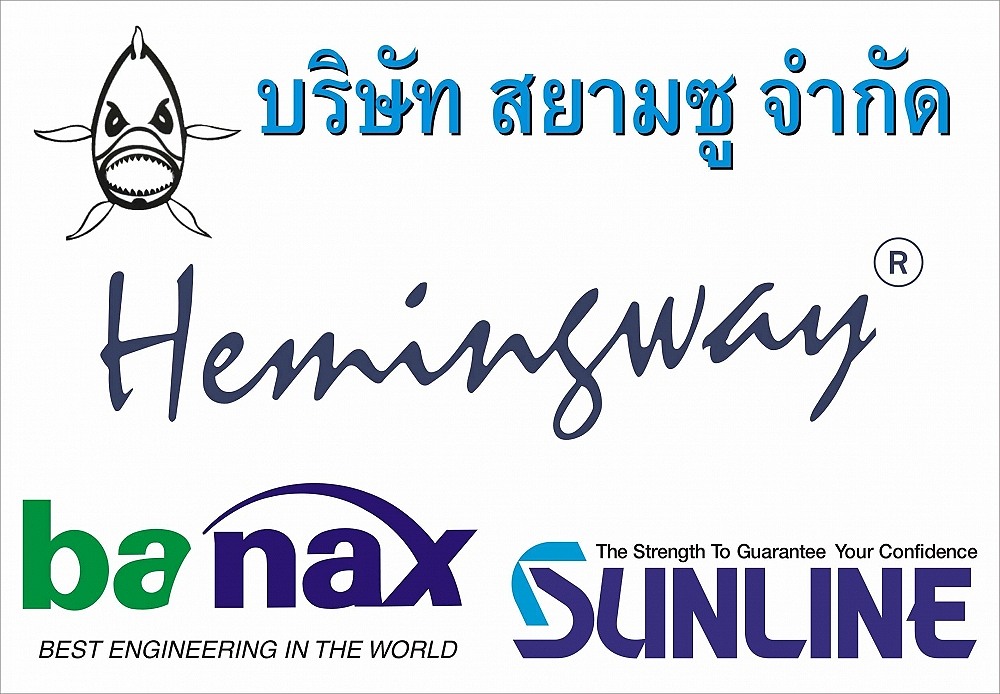 สปอนเซอร์ที่ร่วมมอบของรางวัล

คณะกรรมการชุมชนฯขอขอบคุณ บริษัทสยามซู ที่มอบเหยื่อปลอมให้แก่นักกีฬาค