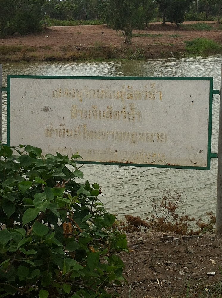 แต่แล้ว ฝันก็สลายยยยยยยยยยยยยยยยยย ไม่นะ ม่ายยยยยยยยยยยยยยยยยย  :cry: