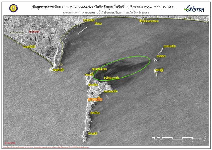 ภาพถ่ายดาวเทียม(ล่าสุด) น้ำมันในทะเล 1สิงหาคม (เพิ่มเติม)