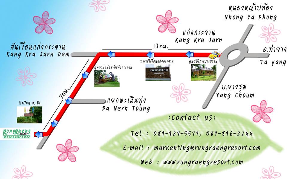 อันนี้เป็นแผนที่จากเฟสบุ๊คของรุ่งเรืองรีสอร์ทน่ะครับ :grin: