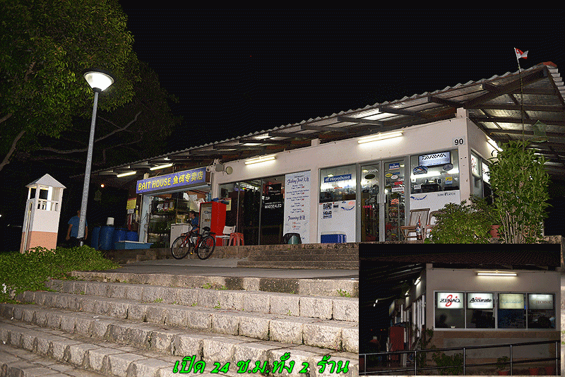 ................เนื่องจากไซร์ปลาจานไม่เข้าตากรรมการ และเสือปลามากๆมาย
................ อีกอย่างถ้าด