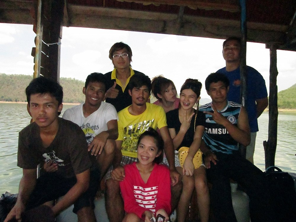 รวมสมาชิก