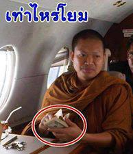 [q][i]อ้างถึง: BossKu70 posted: 22-08-2556, 15:19:30[/i]

[q][i]อ้างถึง: kungfu_nat posted: 22-08-