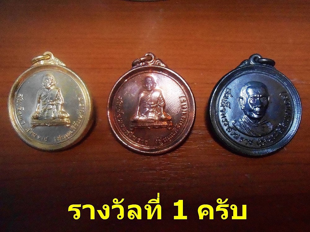 ของขวัญที่ผมตั้งใจมอบให้ครับ