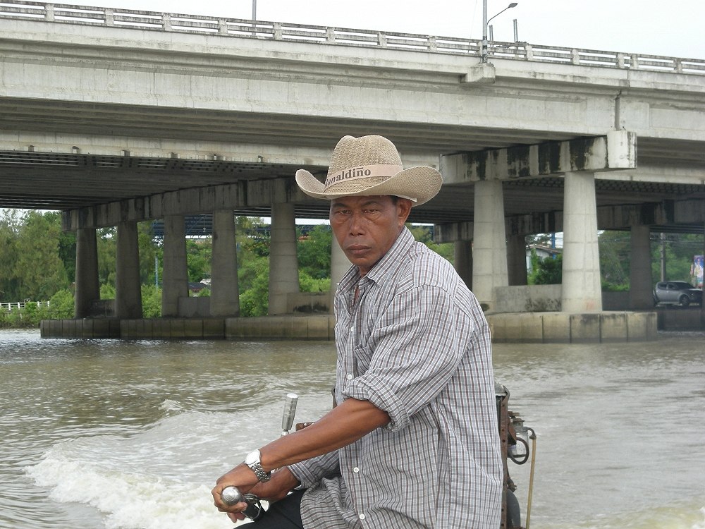 ไต๋เยี่ยมมกับหมายธรรมชาติ บางปะกง