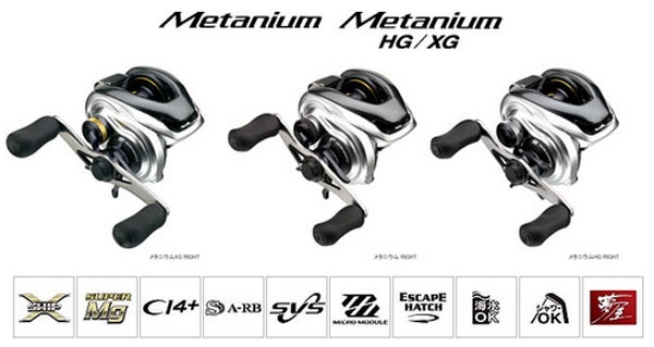 อยากให้มีรีวิว
Shimano New2013 Metanium HG/XG
ครับ