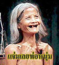 มาชมตอน เรือถึงฝั่งซะแระ เรา.....ทุบหม้อข้าวหม้อแกงเลยป่าวงานนี้  :laughing: :laughing: :laughing: :