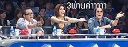 +++ สวยงาม ขอรับ ท่านแม่ทัพ :cheer: :cheer: :grin:
