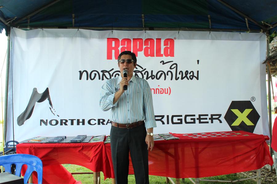  พี่แจ็คกล่าวเปิดงาน:smile: